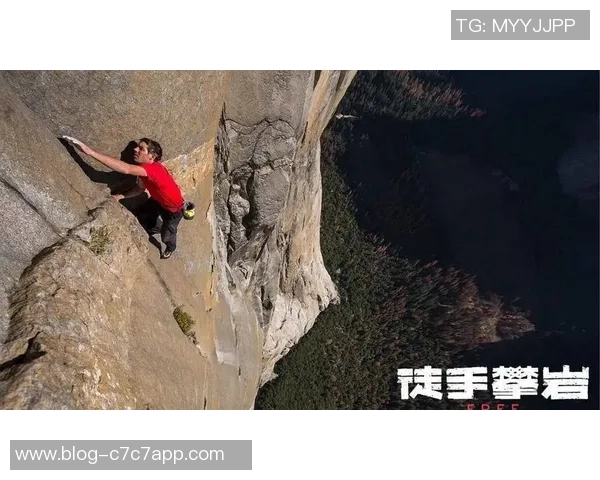 北京攀岩队的挑战与成长：一段不懈追求的攀岩历程纪实