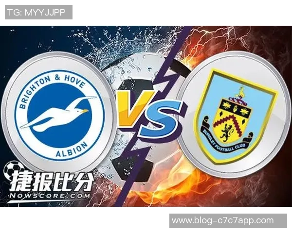 哈德斯与布赖顿历史交锋回顾及战绩分析
